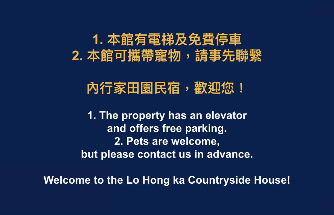 Lo Hong Ka Countryside House Apartman Lotung Kültér fotó